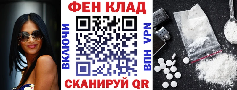 АМФ VHQ  Купить  Майкоп 
