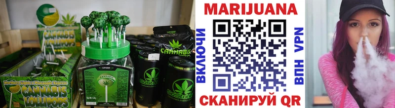 Купить Майкоп Cannafood марихуана