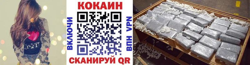 COCAIN VHQ  Купить где  Майкоп 