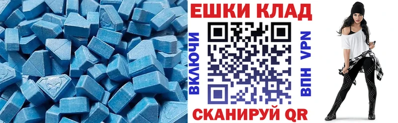 Ecstasy круглые Купить закладки Майкоп