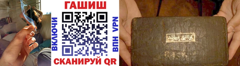 ГАШИШ Изолятор  Купить закладки  Майкоп 