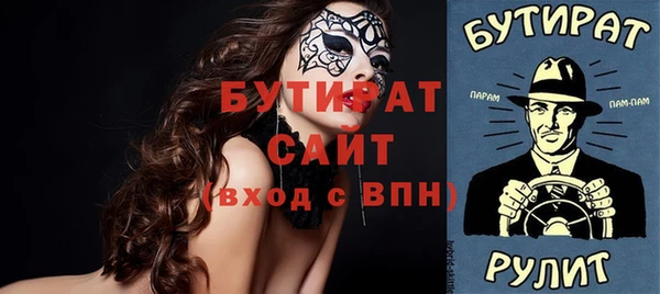 ALPHA-PVP Козельск