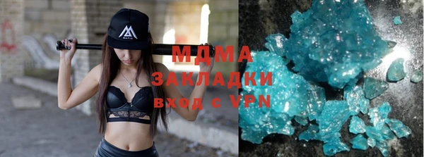 альфа пвп VHQ Киренск