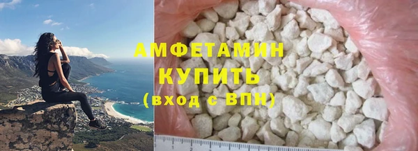 мяу мяу кристалл Козловка