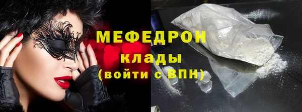мяу мяу кристалл Козловка