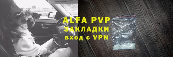 ALPHA-PVP Козельск