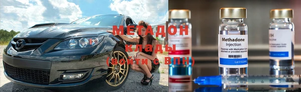 мяу мяу кристалл Козловка