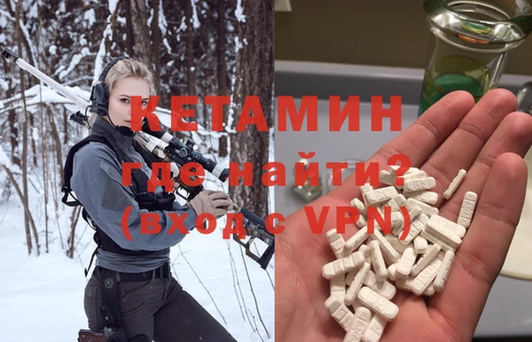 альфа пвп VHQ Киренск