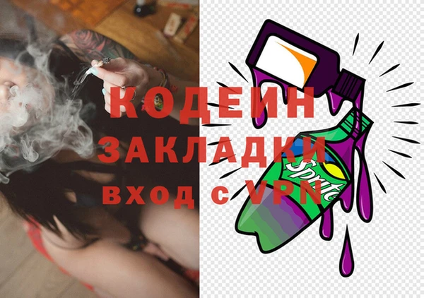 ALPHA-PVP Козельск