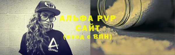 альфа пвп VHQ Киренск