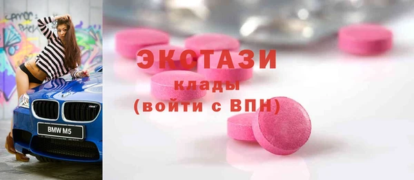 мяу мяу кристалл Козловка