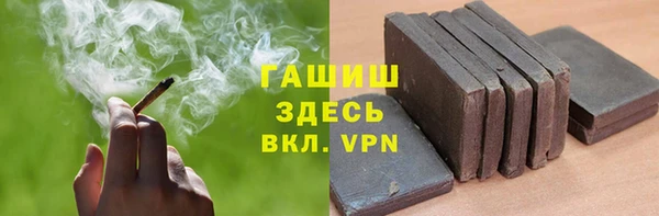 альфа пвп VHQ Киренск