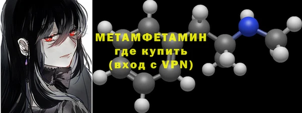 мяу мяу кристалл Козловка