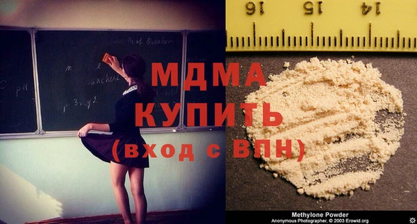 альфа пвп VHQ Киренск