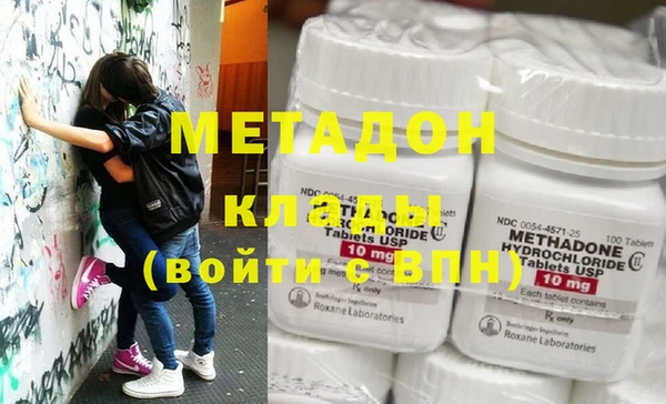 мяу мяу кристалл Козловка