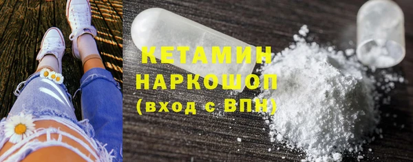мяу мяу кристалл Козловка
