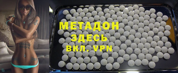альфа пвп VHQ Киренск