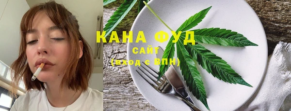 дистиллят марихуана Кинешма