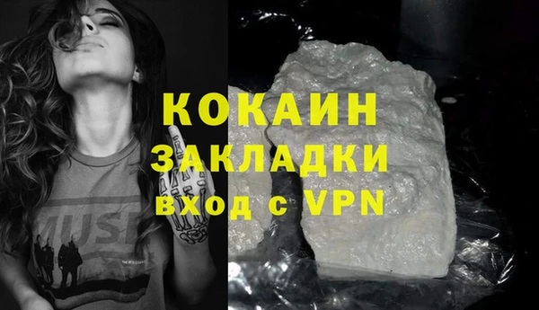 альфа пвп VHQ Киренск