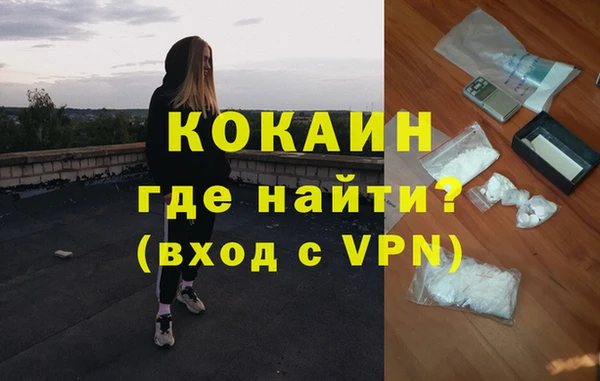 дистиллят марихуана Кинешма