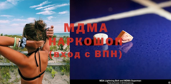 ALPHA-PVP Козельск