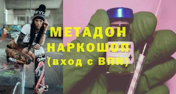 дистиллят марихуана Кинешма