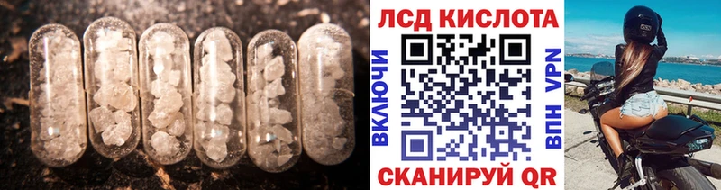 Купить Майкоп LSD-25 экстази ecstasy
