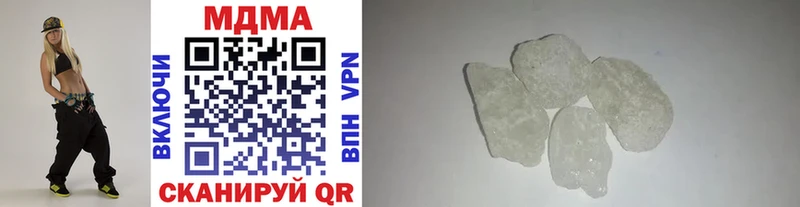 Купить закладки  Майкоп  MDMA молли 