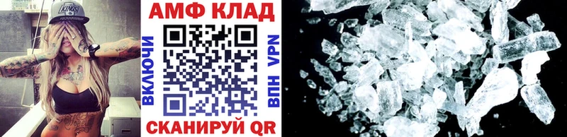 Метамфетамин кристалл Майкоп