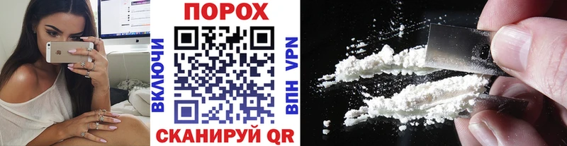 МЕТАМФЕТАМИН винт Купить закладки Майкоп