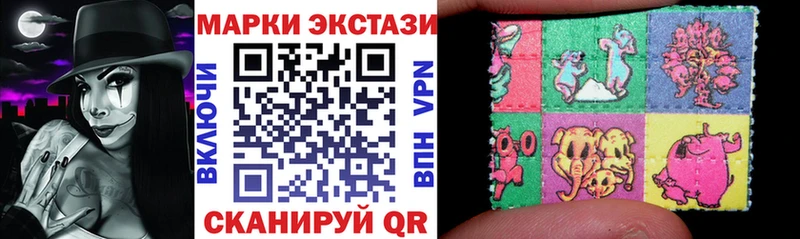 Марки NBOMe 1500мкг Майкоп