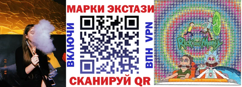 Марки 25I-NBOMe 1,5мг  Купить где  Майкоп 