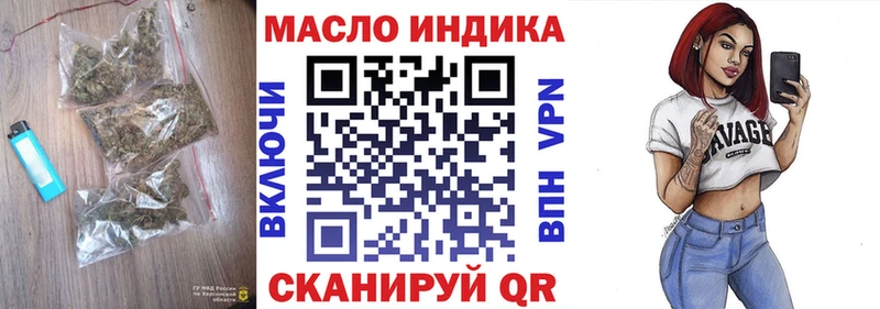 Купить закладки  Майкоп  ТГК жижа 